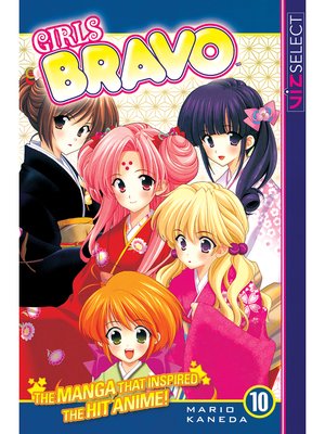cover image of Girls Bravo, Volume 2